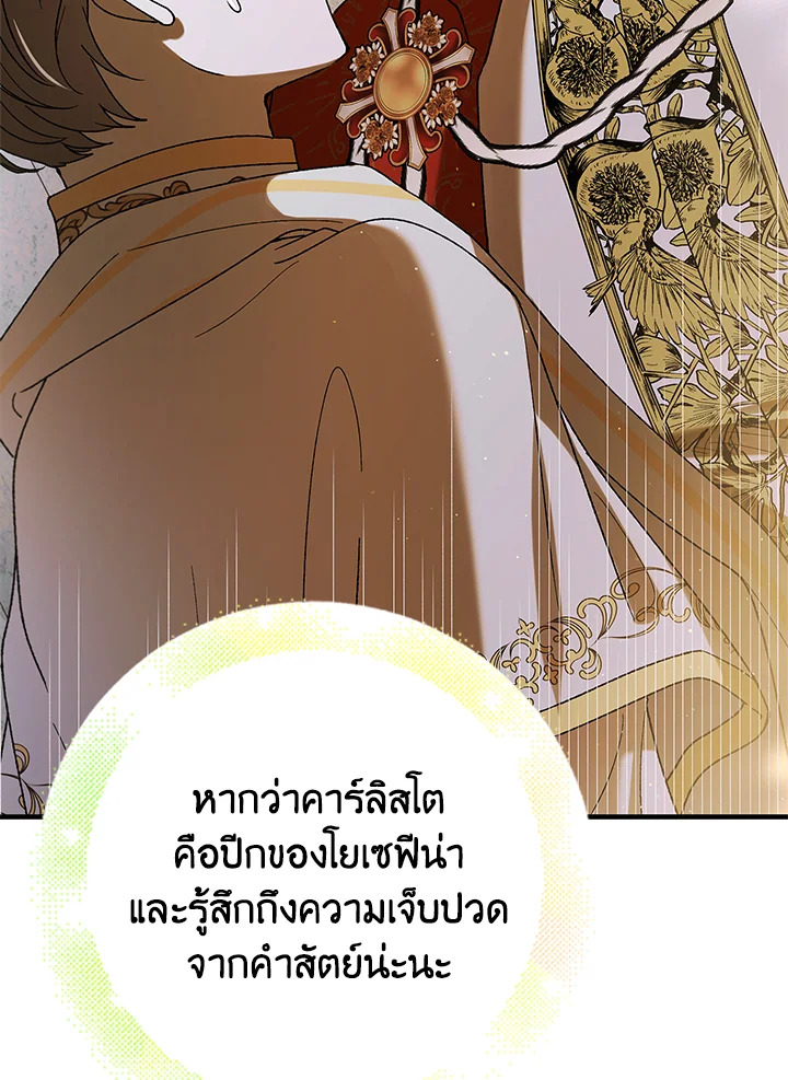A way to protect the lovable you 75 098