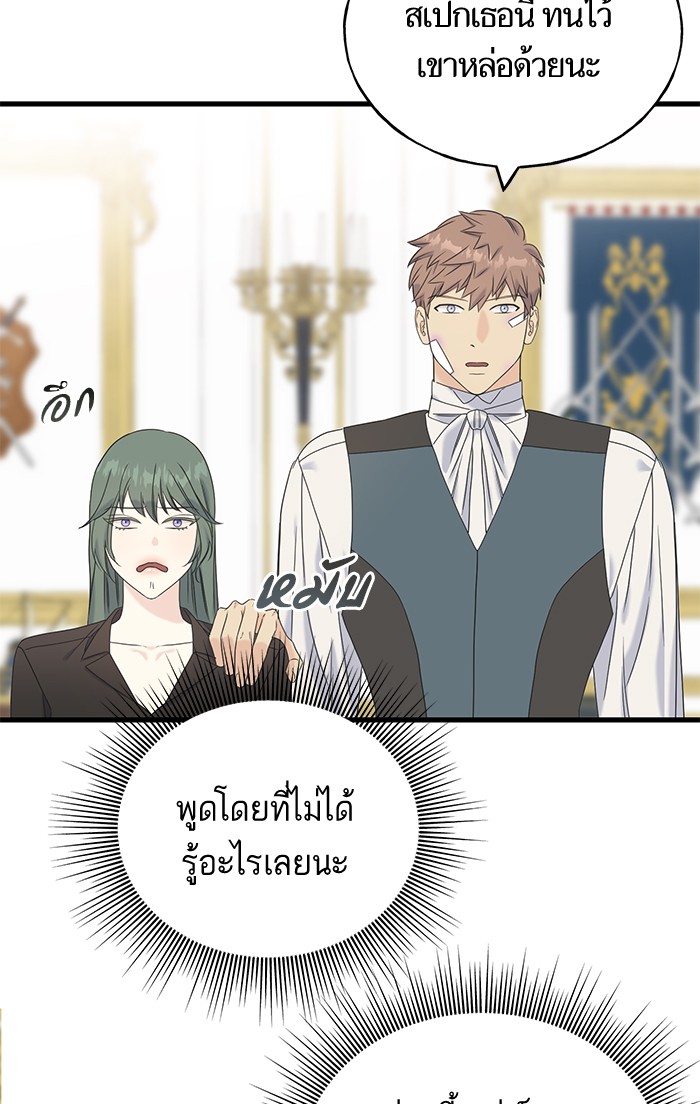 Crows Like Things That Sparkle 52 (5)