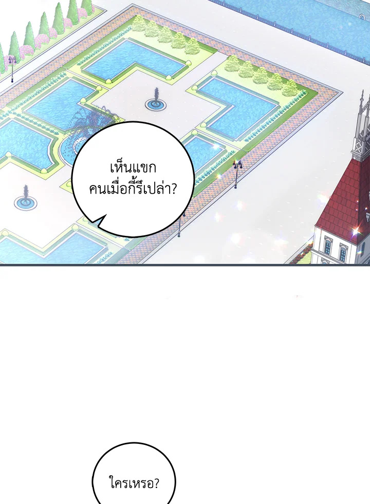 Please Support My Revenge 2 069