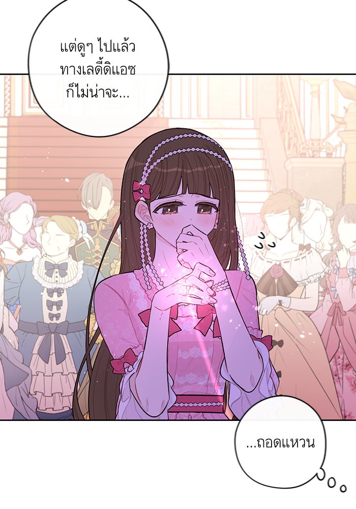 A Royal Princess With Black Hair 63 (50)