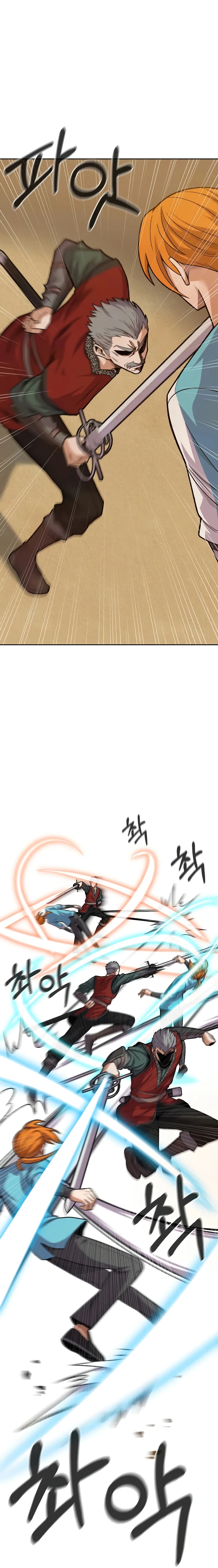 Raising Newbie Heroes In Another World ตอนที่ 9 (9)
