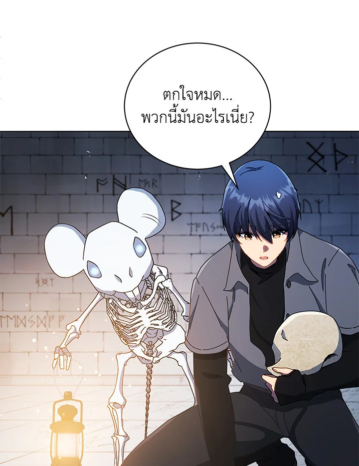 Necromancer Academy's Genius Summoner 22 019