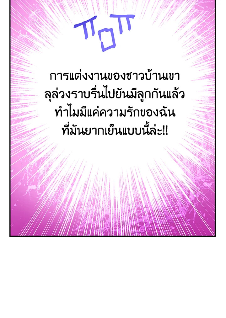 This Is an Obvious Fraudulent Marriage 59 082