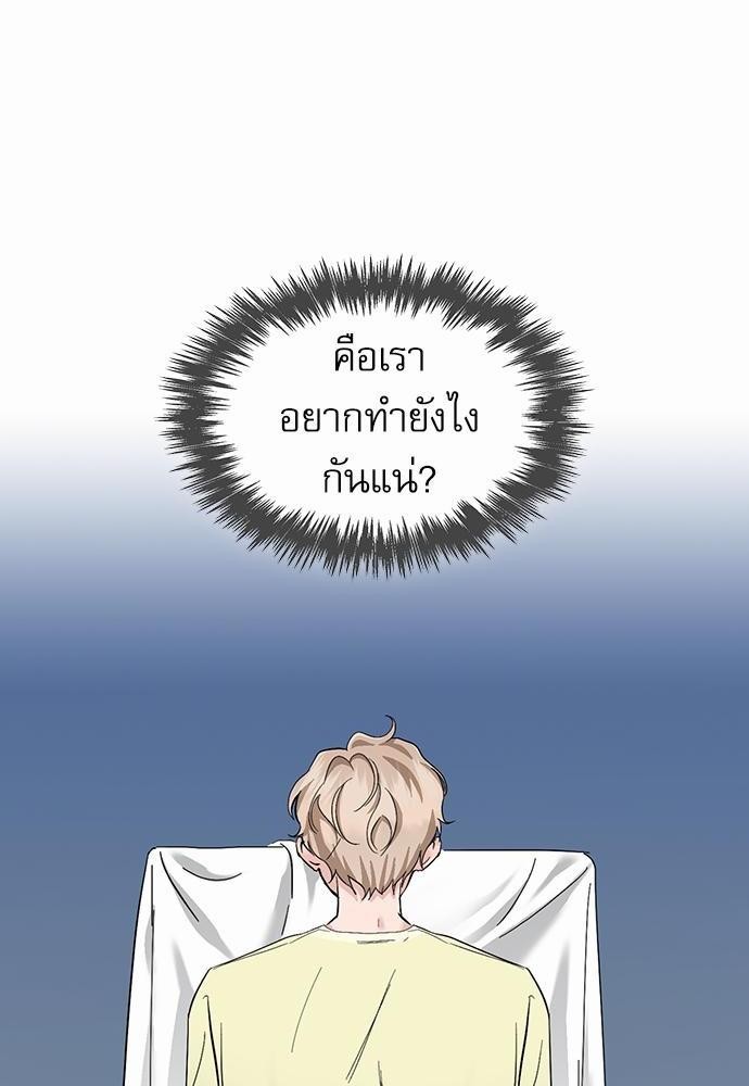 ซ้อมบทรัก มัดใจนาย17 54