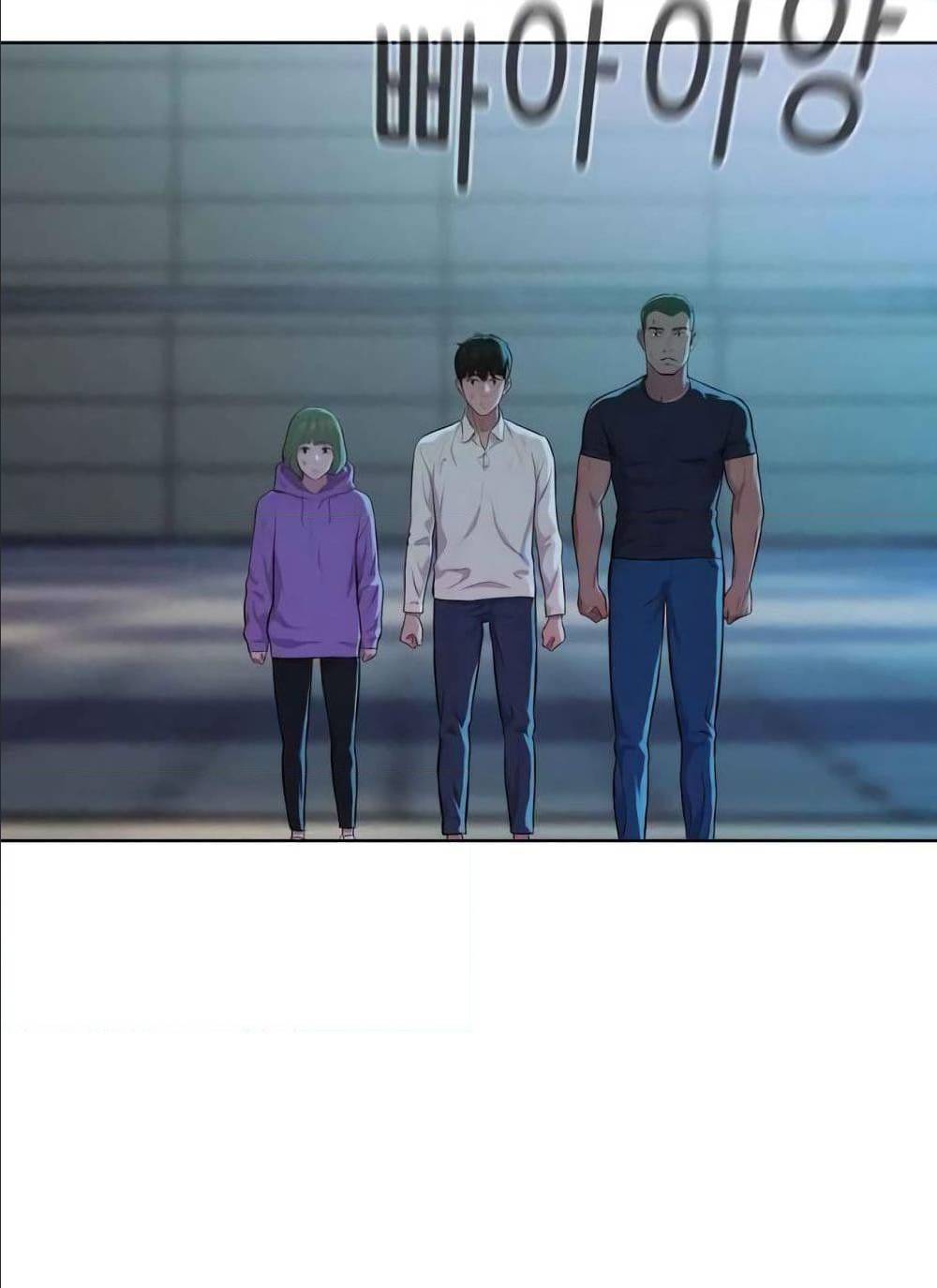 3CM Hunter ตอนที่ 15 (53)