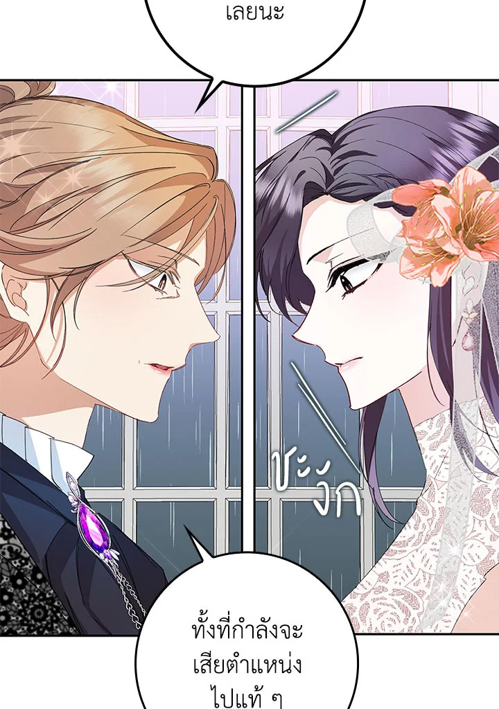 I Won’t Pick Up The Trash I Threw Away Again 7 20