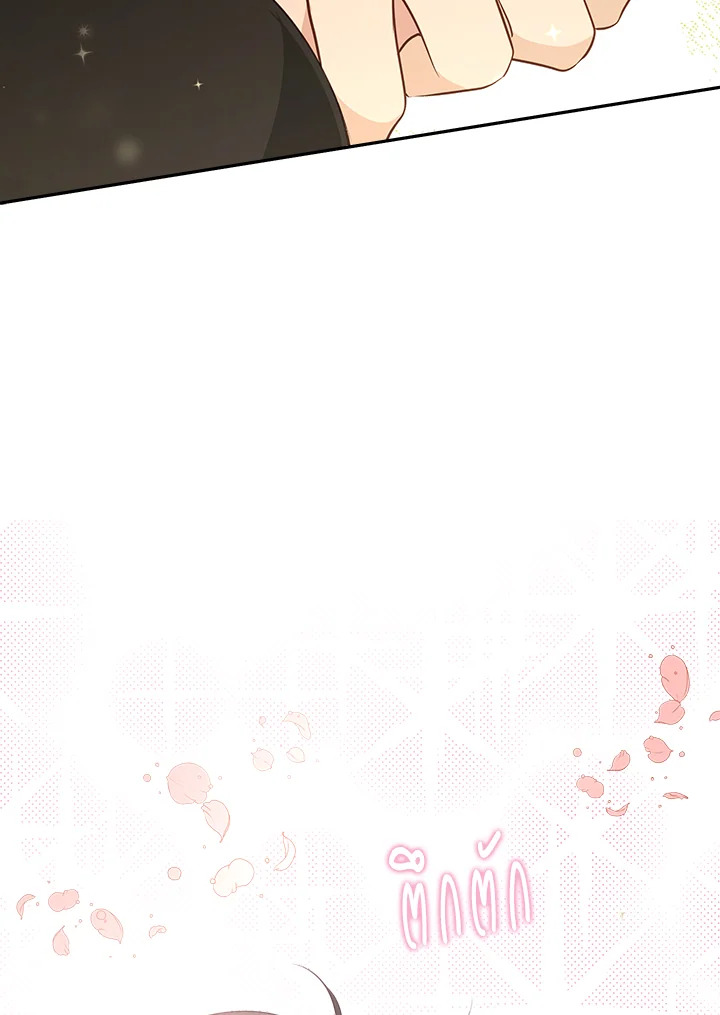 Actually I Was the Real One 71 37