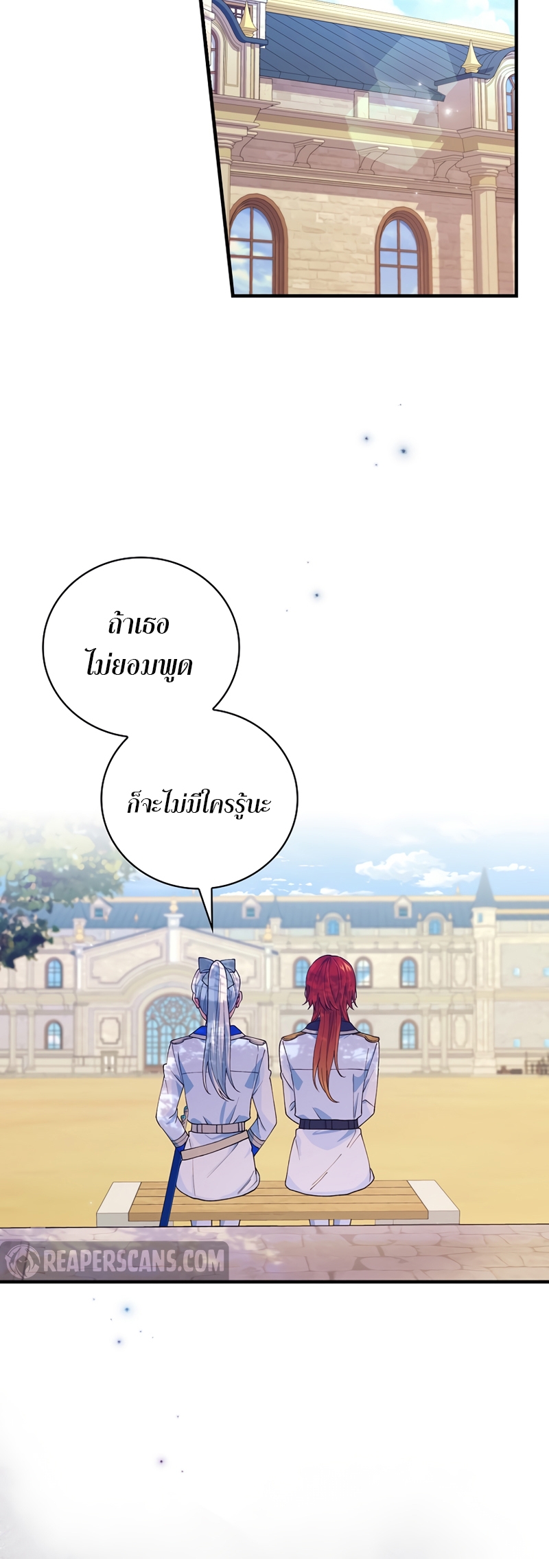 Knight of the Frozen Flower 35 11