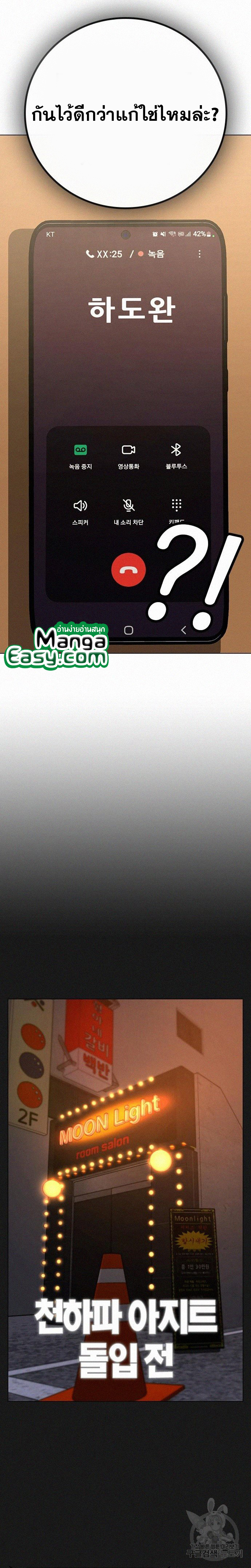 Reality Quest 60 28
