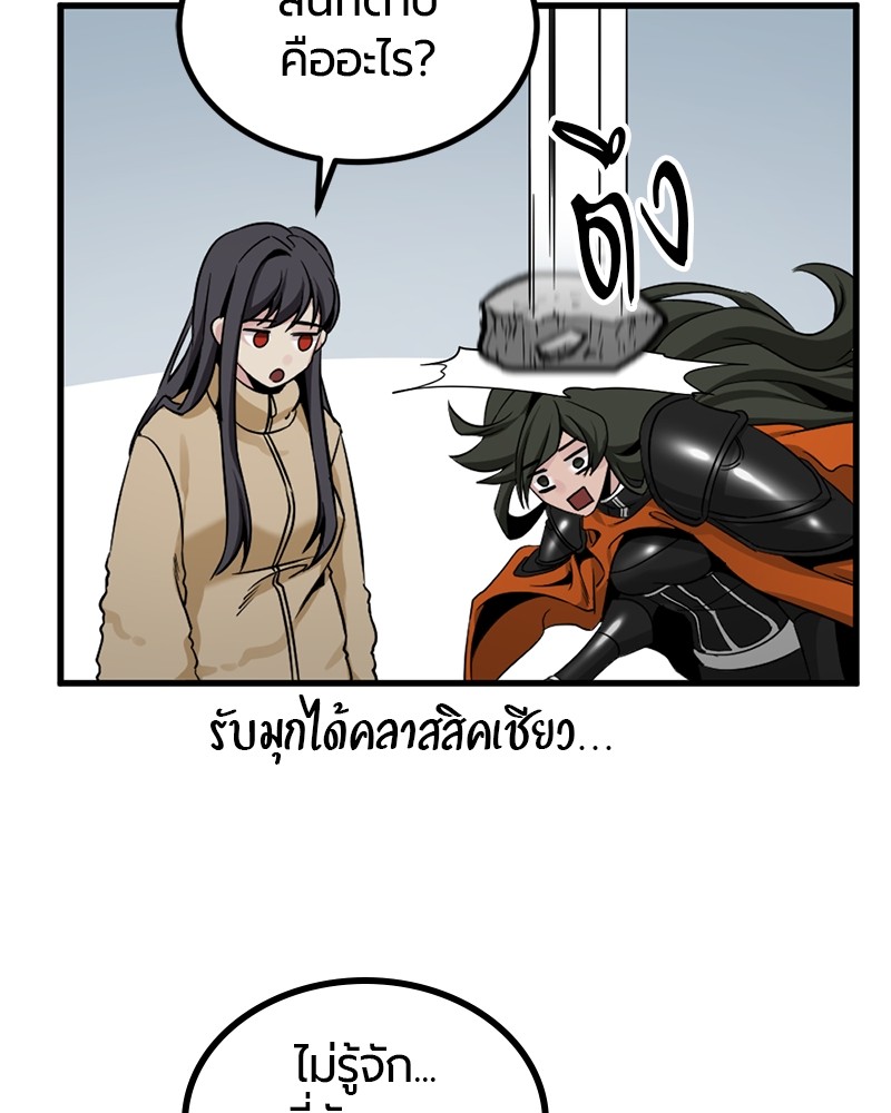 HERO KILLER 96 (13)