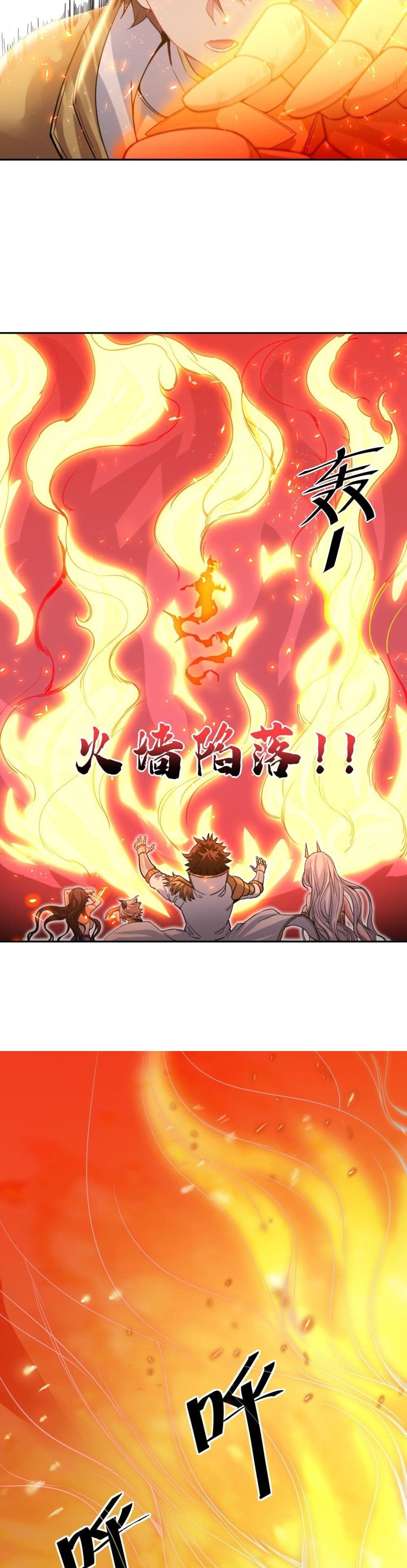 After The Dragon Slaying Knight 14 (17)