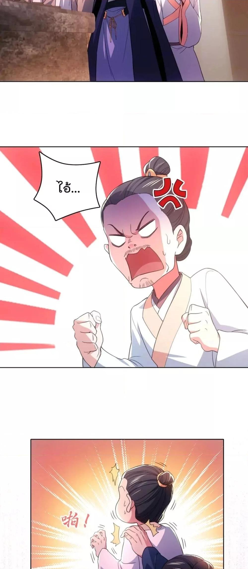 If I die, I’ll be invincible 87 07