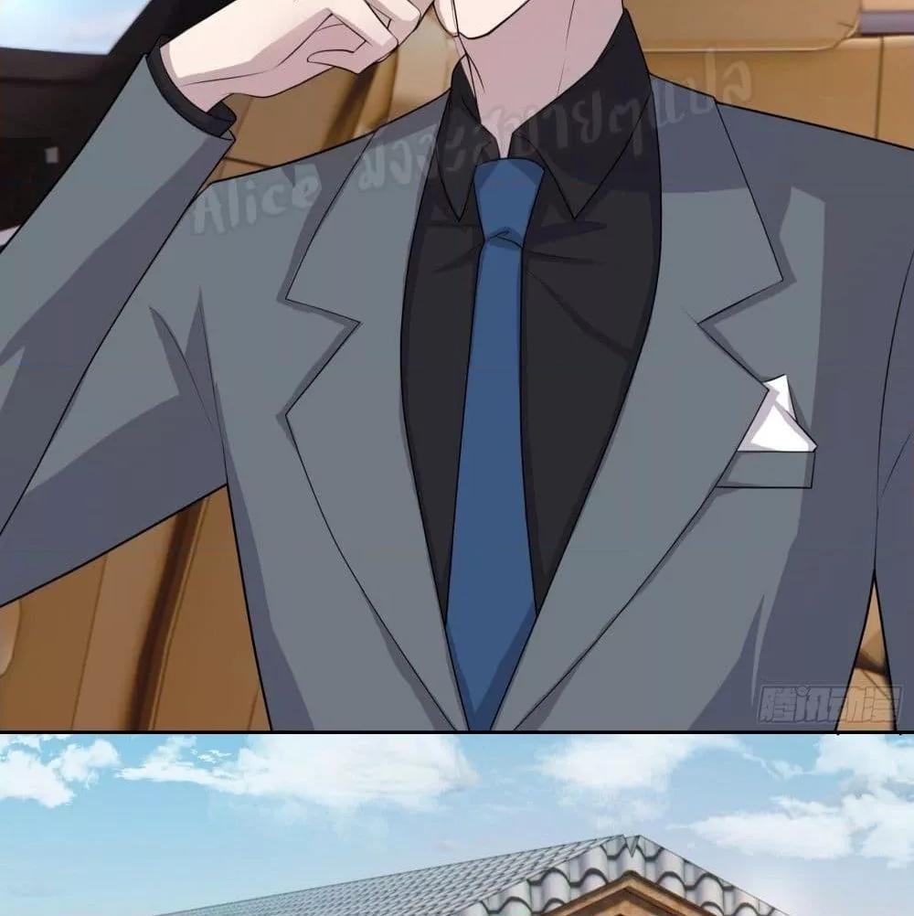 Reversal relationship สัมพันธ์ยูเทิร์น ตอนที่ 5 (46)