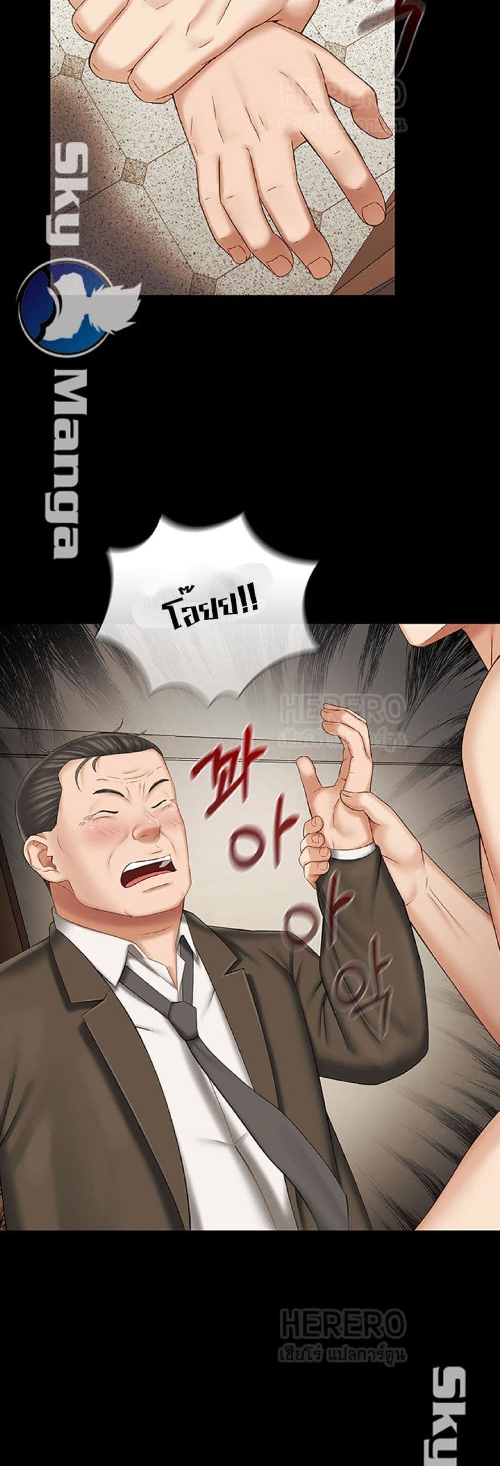 Sister's Duty 36 (44)