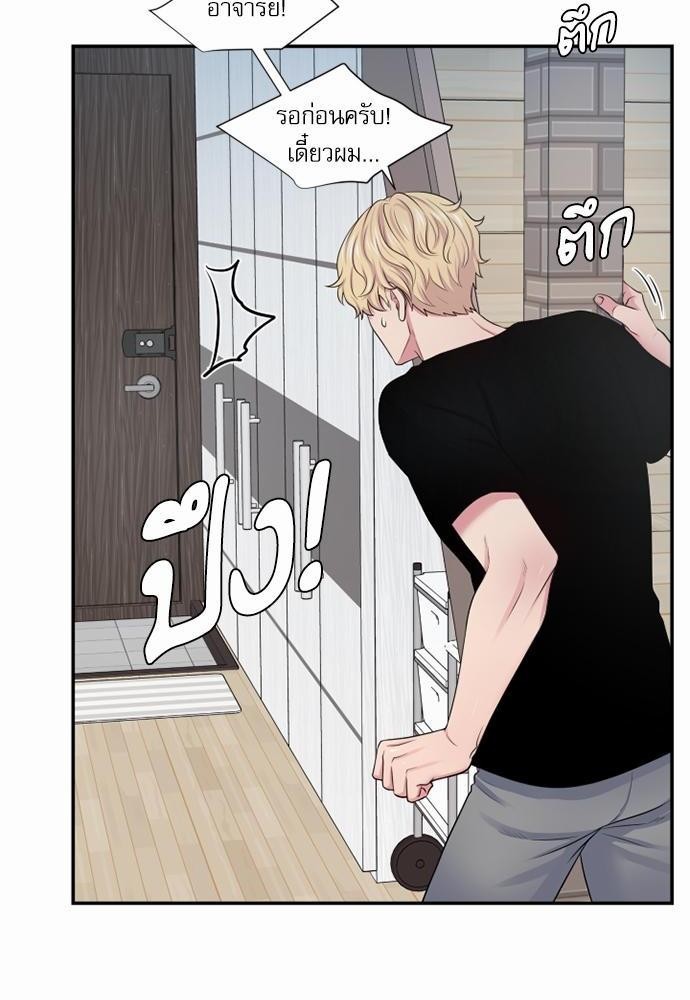 โลกใบที่สอง11 08