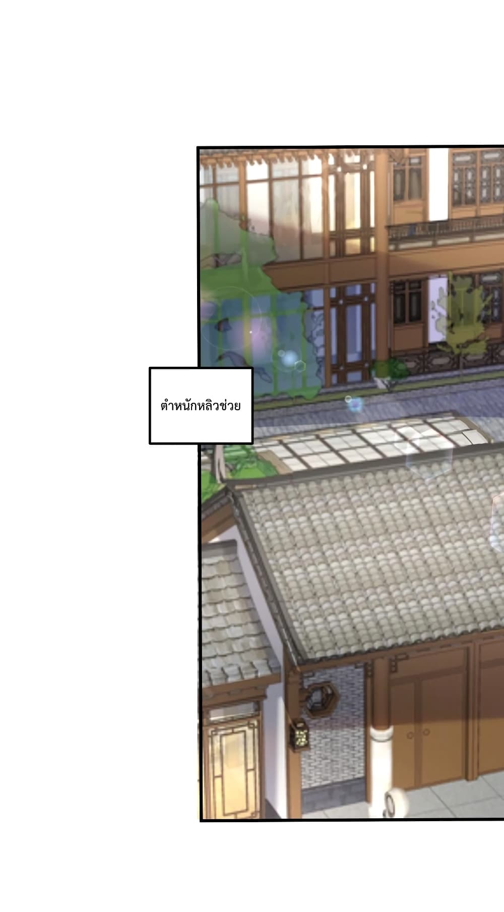 Am I Invincible 60 (22)