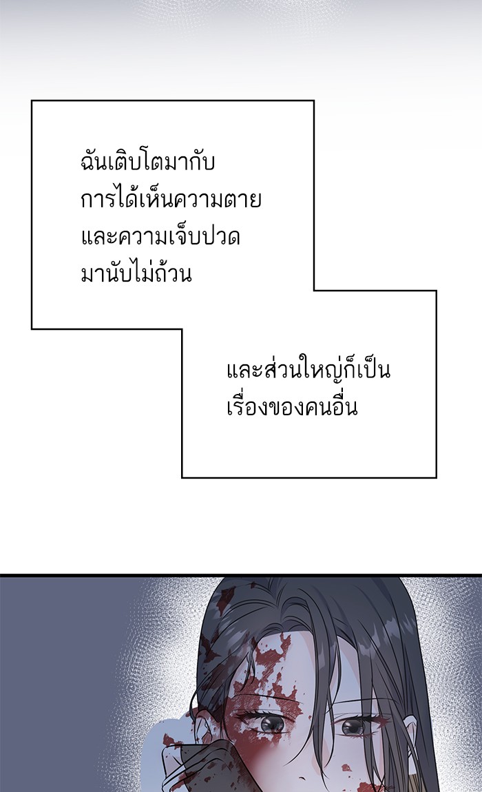 Crows Like Things That Sparkle 68 (56)