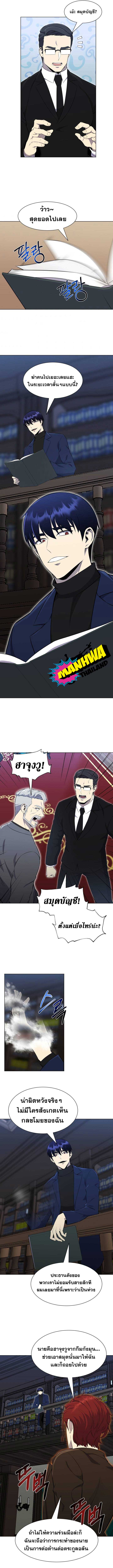 revers villain97 (8)