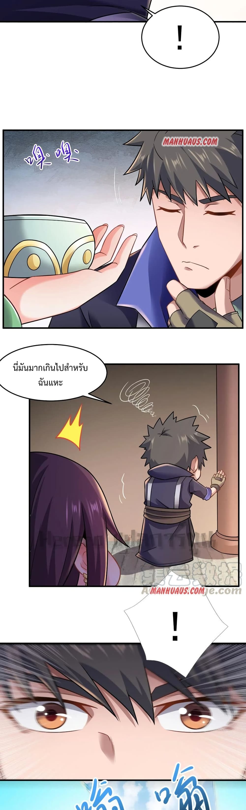 Super Warrior in Another World เธ—เธซเธฒเธฃเน€เธเธตเธขเธเนเธเธซเธฒเน€เธกเธตเธขเธ—เธตเนเธ•เนเธฒเธเนเธฅเธ เธ•เธญเธเธ—เธตเน 159 (16)