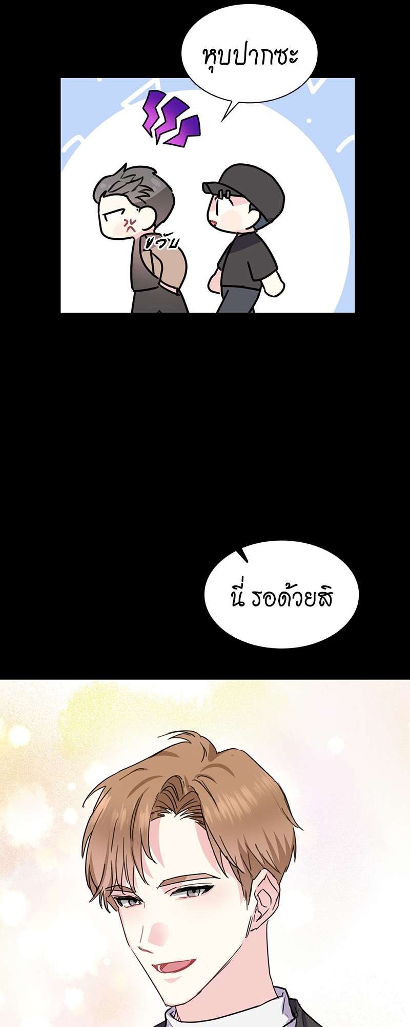 ท้องฟ้าของผม32 10