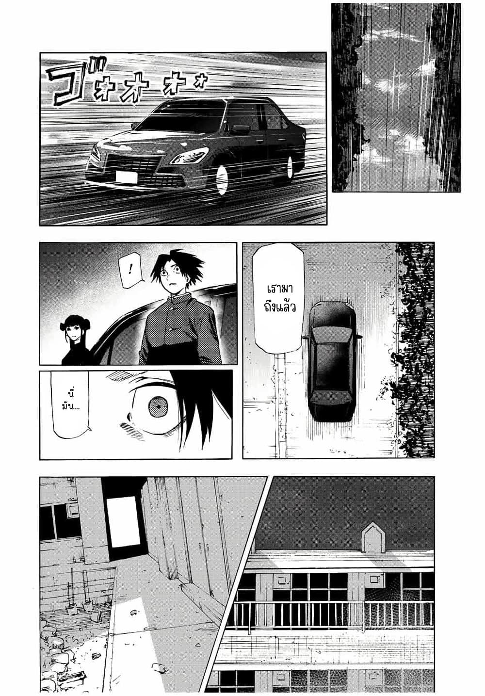 Juujika no Rokunin à¸à¸²à¸‡à¹€à¸‚à¸™à¸ªà¸µà¸Šà¸²à¸” 70 (12)