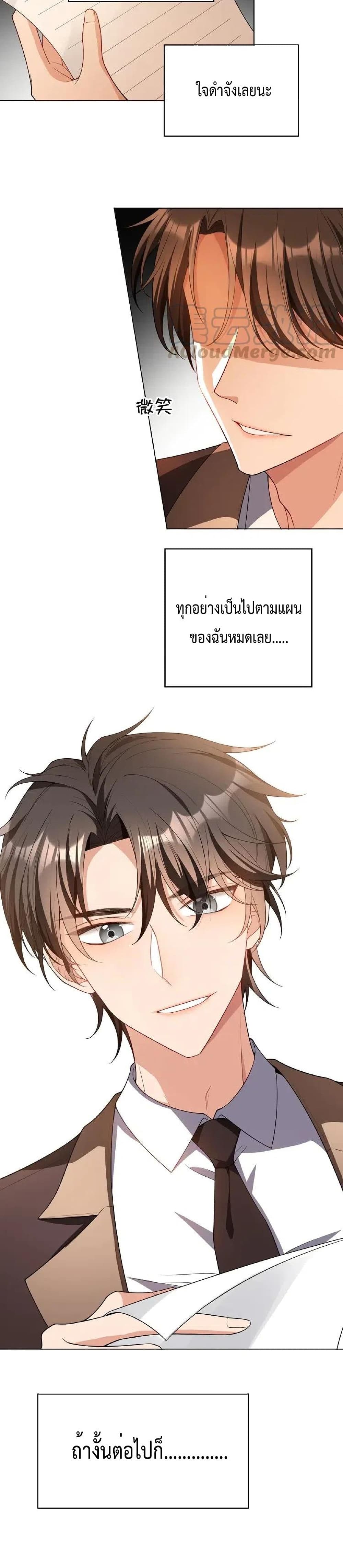 Game of Affection 75 (18)