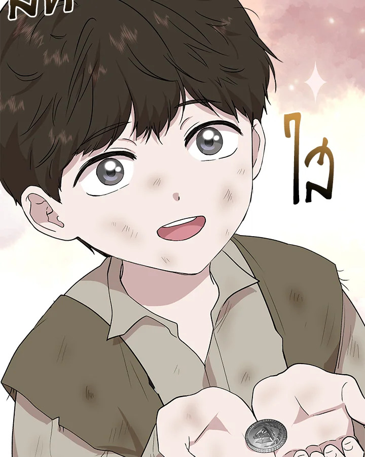 Cinderella Wasn’t Me 47 49