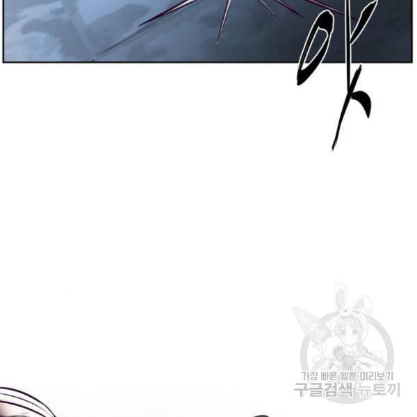 The Boy of Death 135 061