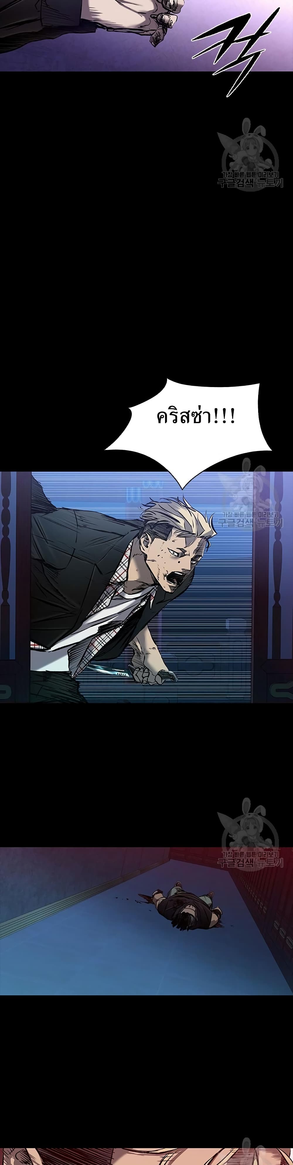 Castle 2 ตอนที่31 (16)