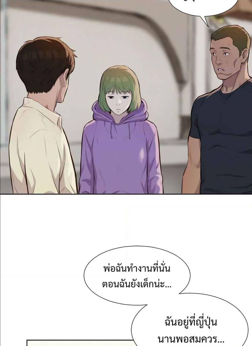 3CM Hunter ตอนที่ 15 (16)