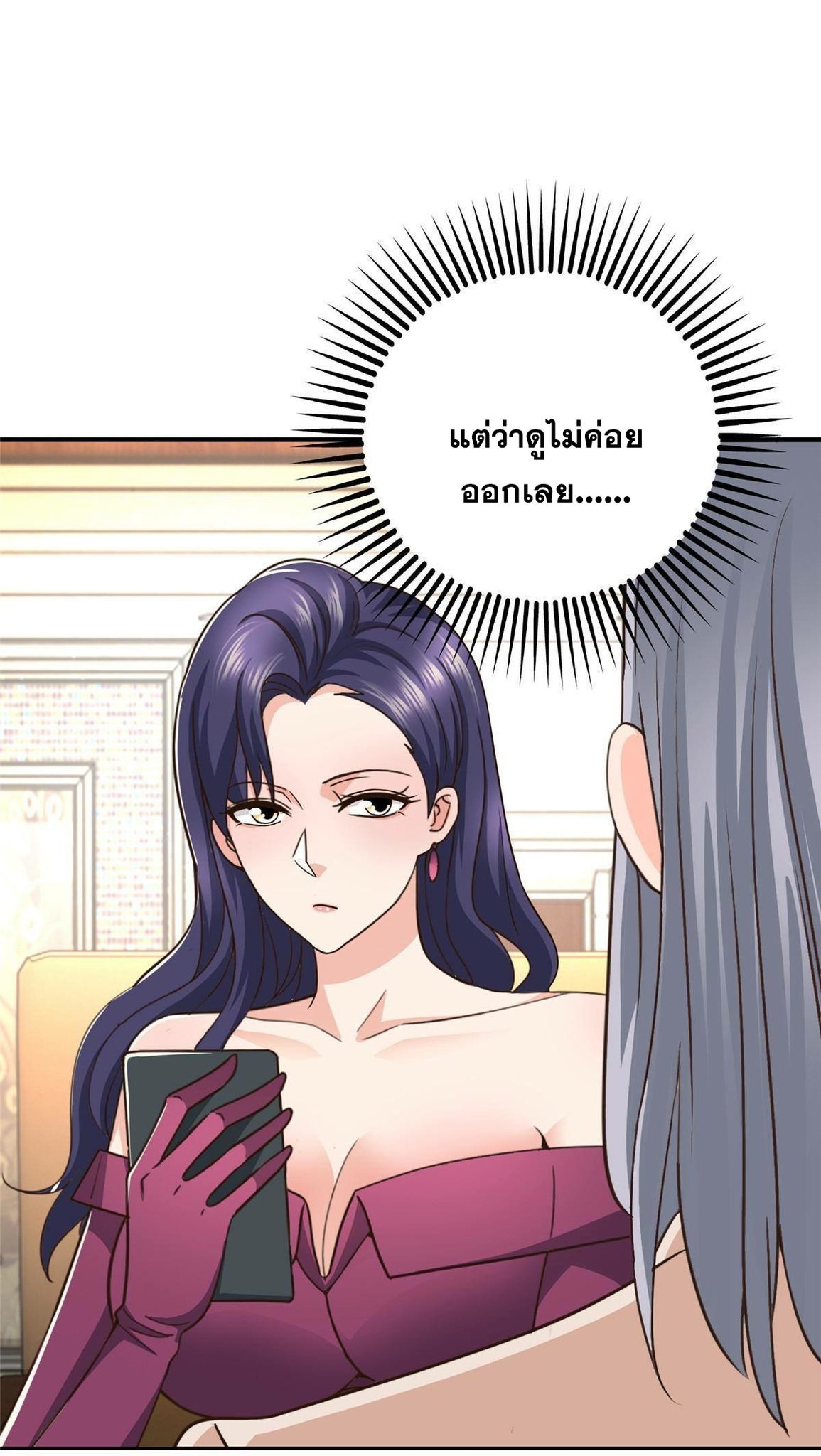 Dad Asked Me to Choose One 19 (24)