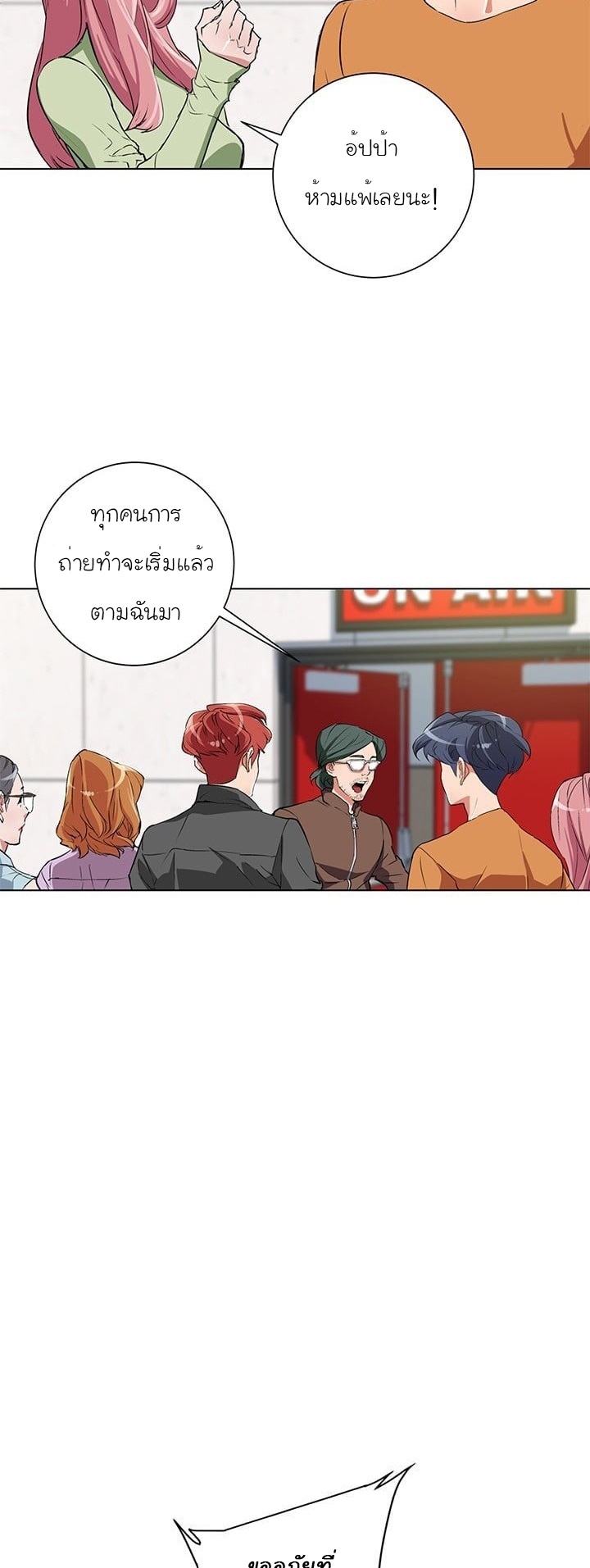 Read to Level Up32 (11)