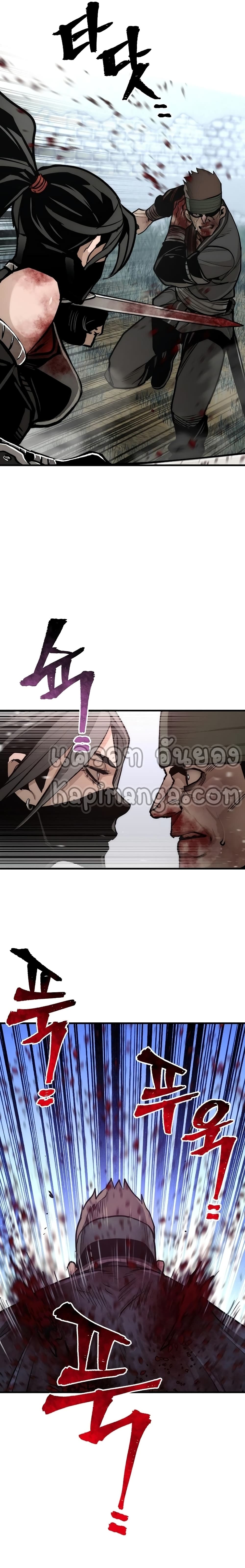 Heavenly Demon Cultivation Simulation 52 (17)