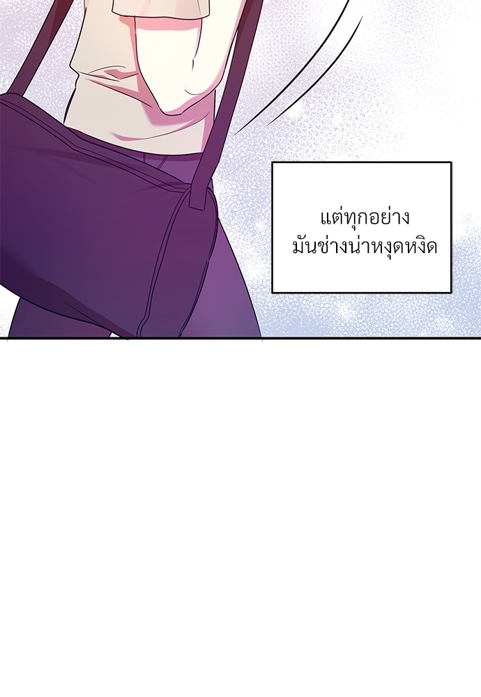 สภาพอากาศวันนี้มีความรัก20 013