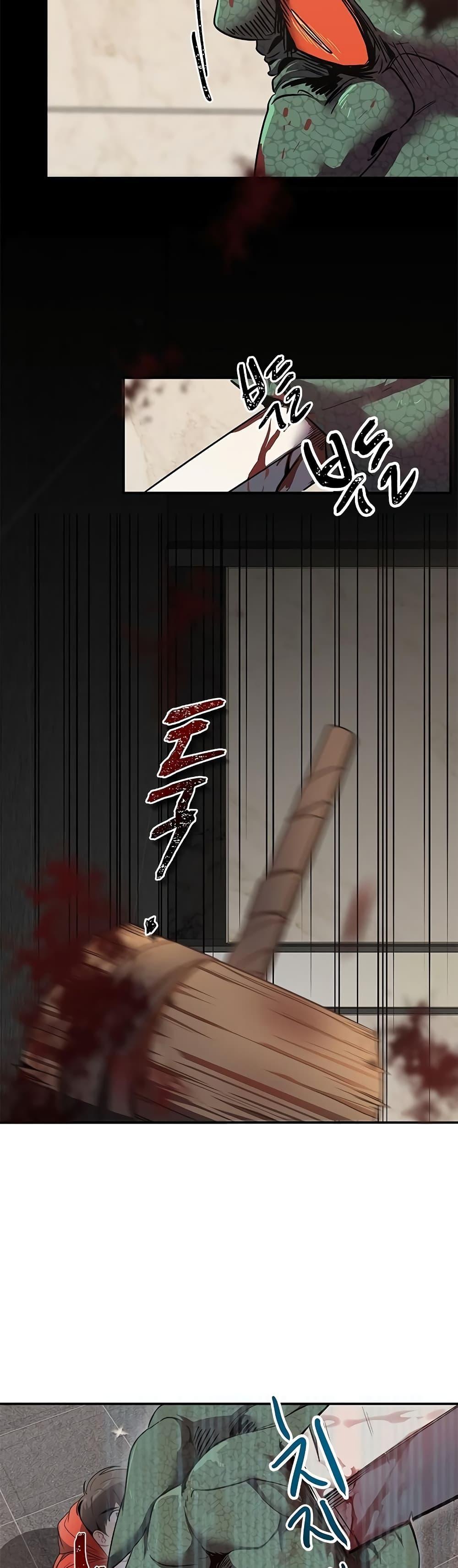 Legendary Ranker Comeback เธ•เธญเธเธ—เธตเน 1 062