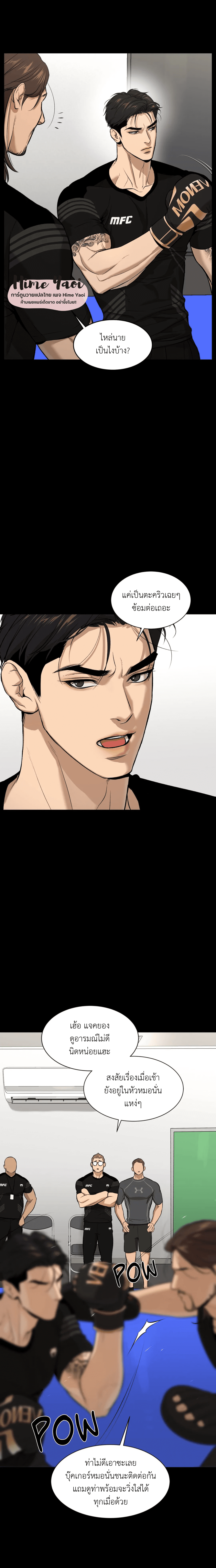Jinx (Mingwa) 15 12