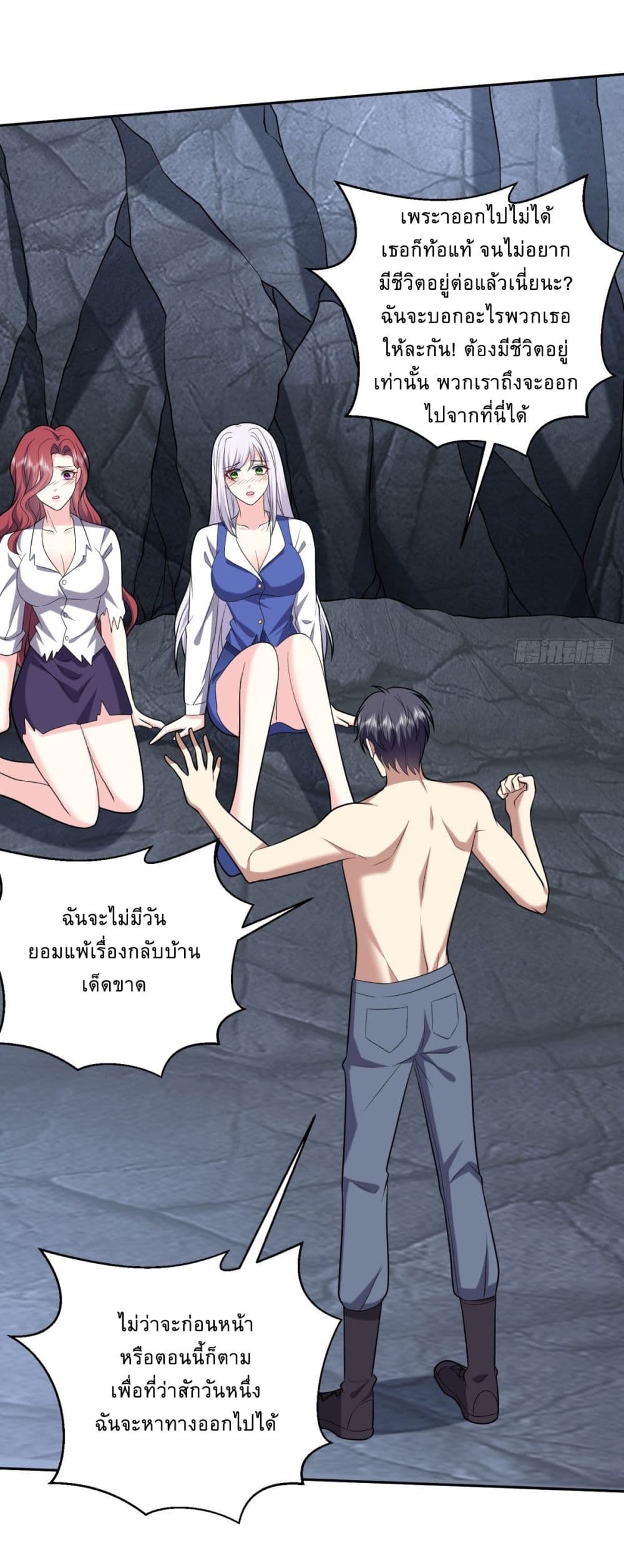 Airline Stewardess 12 27