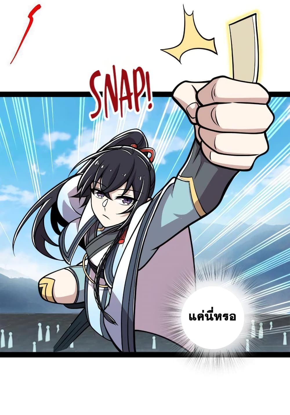 The Martial Emperor’s Life After Seclusion ตอนที่ 126 (34)