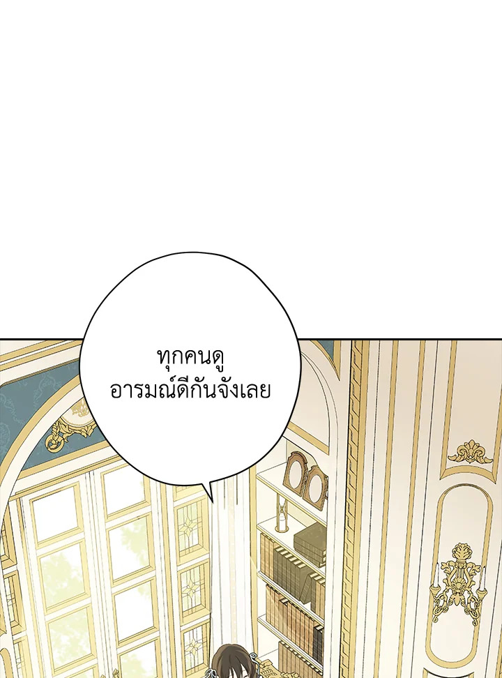 Actually I Was the Real One 76 05