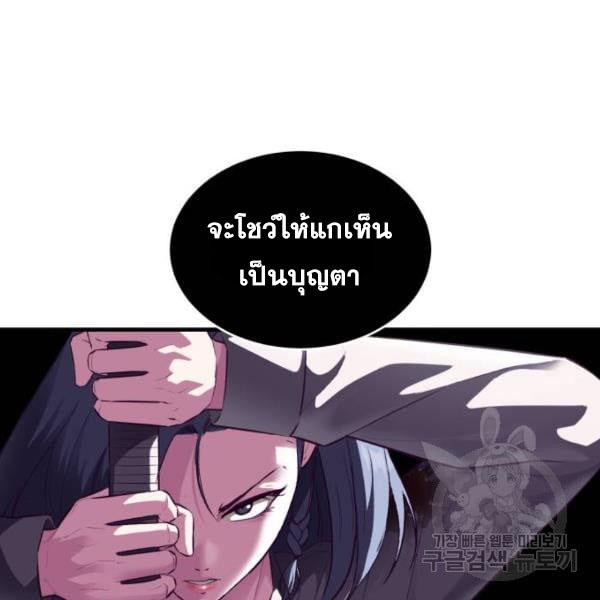 The Boy of Death 138 245