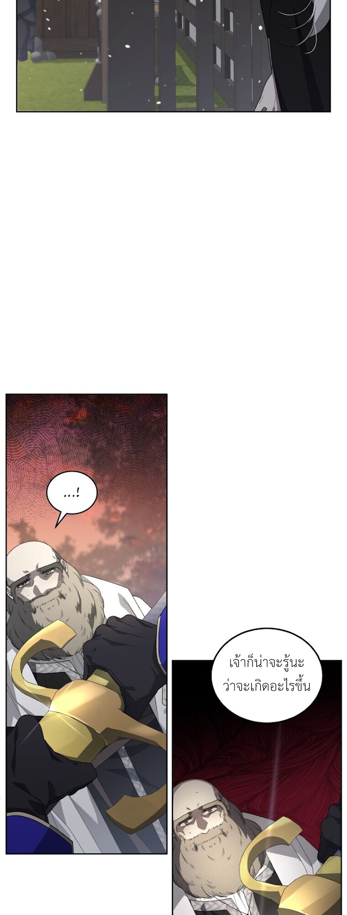 The Beast Tamed by the Evil Woman 14 (24)