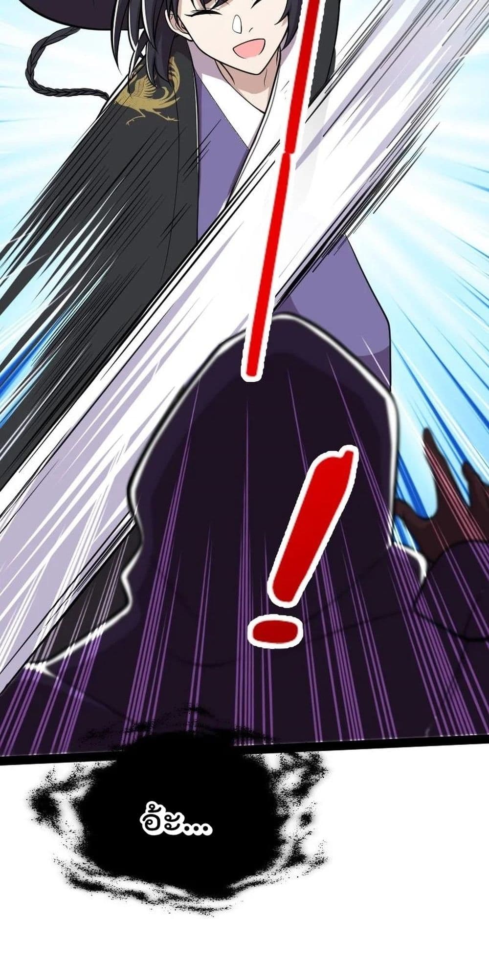 The Martial Emperor’s Life After Seclusion ตอนที่ 108 (11)