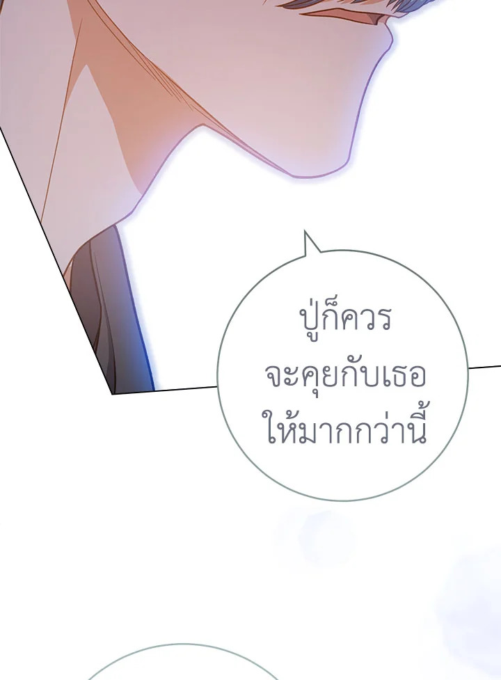 The Young Lady Is a Royal Chef 75 059