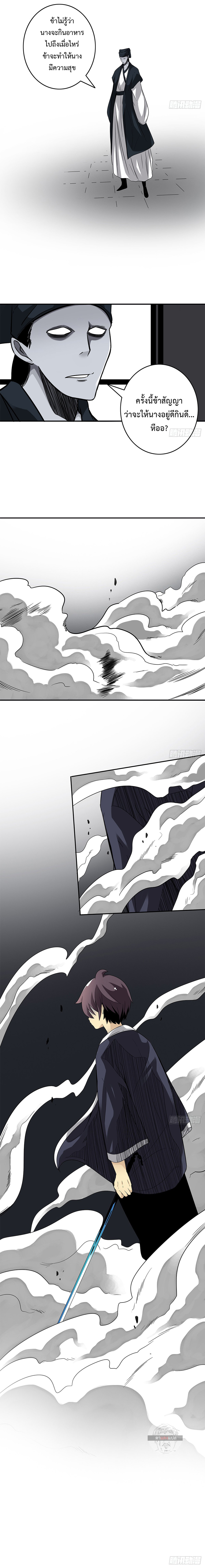 Ranked in Yin Class 22 (14)