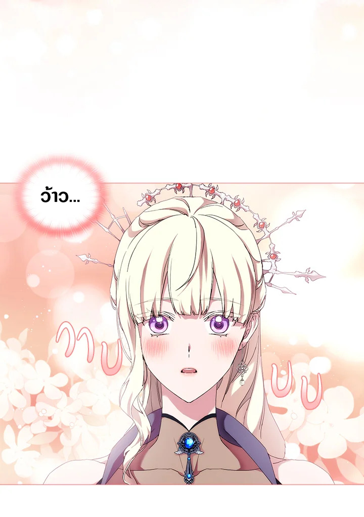 When the villainess loves 53 03