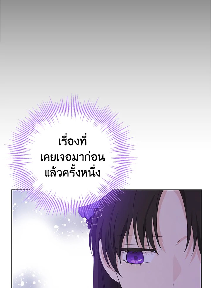 Actually I Was the Real One 37 57