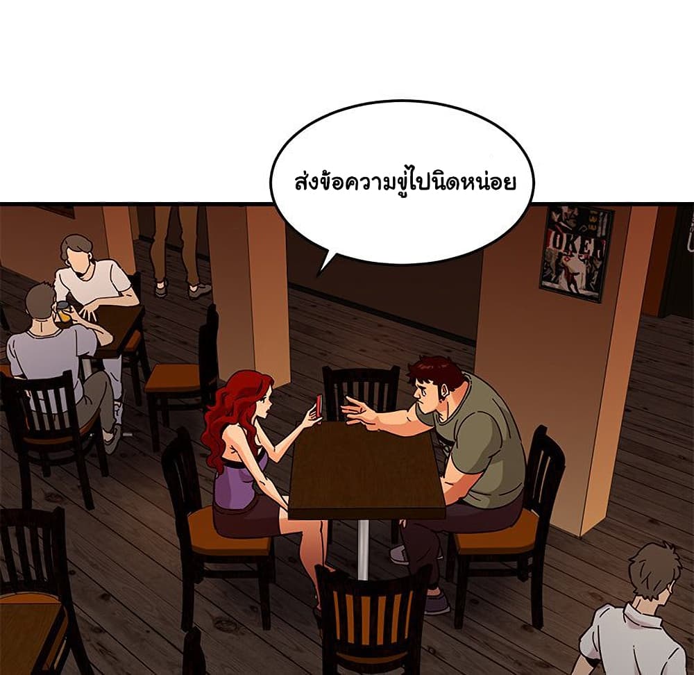 Dog on Patrol ตอนที่ 44 (43)