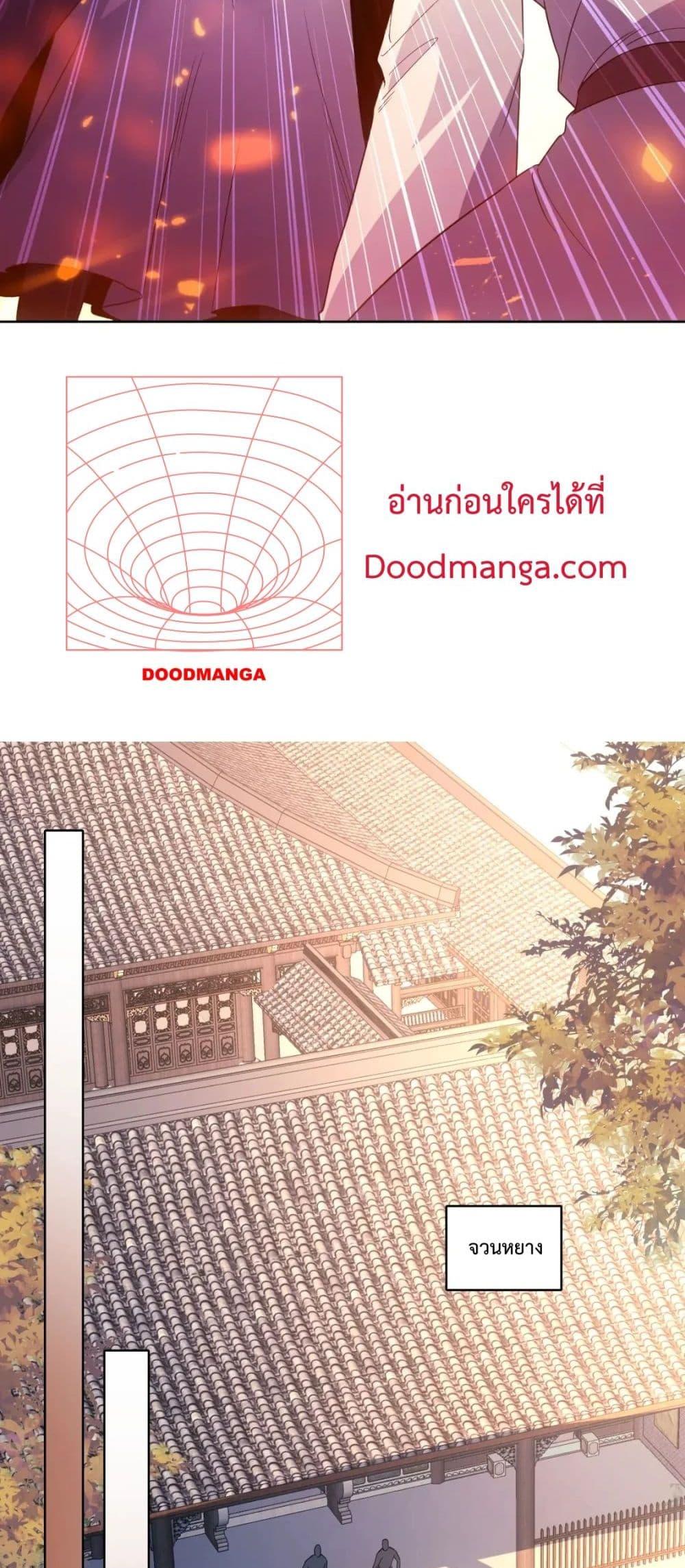 If I die, I’ll be invincible 87 19