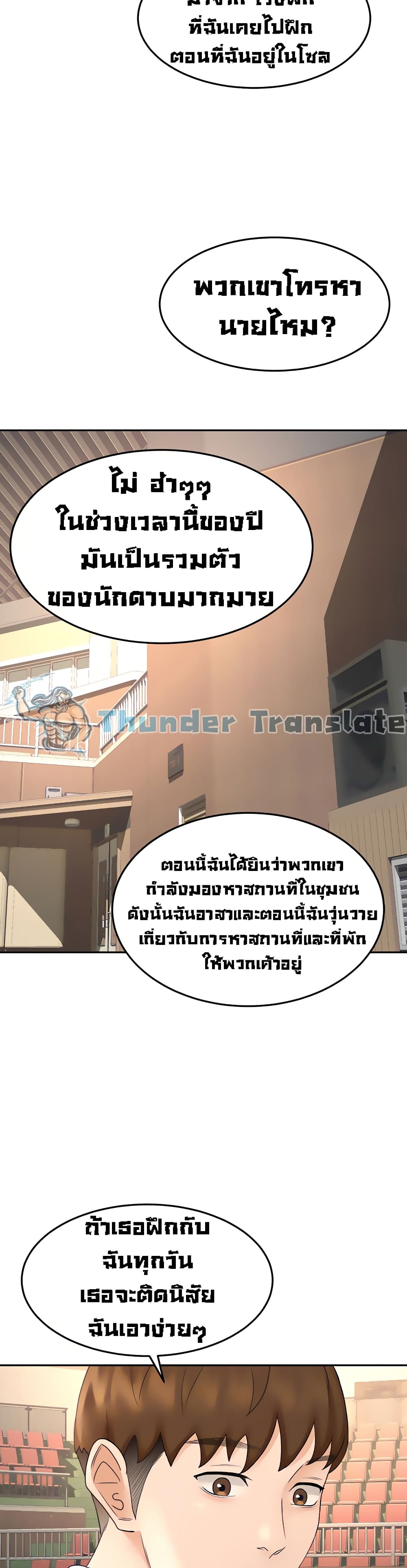 The Little Master 33 (15)