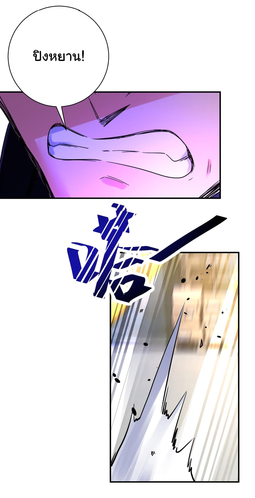 Apocalyptic Super System 354 (10)